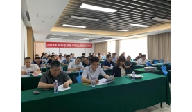 信息化標(biāo)準(zhǔn)化建設(shè)推動(dòng)前海集中供冷客戶服務(wù)邁上新臺(tái)階